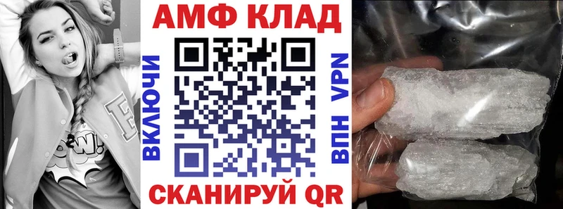 ссылка на мегу tor Североморск Амфетамин VHQ