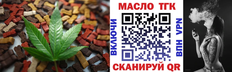 Печенье с ТГК конопля  Североморск 