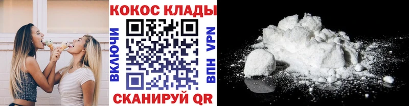 COCAIN Эквадор  дарк нет наркотические препараты  Североморск  что такое наркотик 