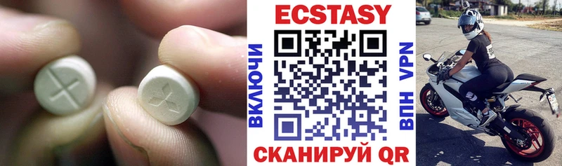 ЭКСТАЗИ 250 мг  цена наркотик  Североморск 