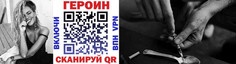 blacksprut вход  Североморск  ГЕРОИН Афган 