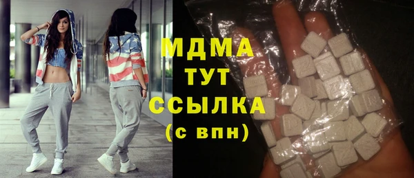 мефедрон Абаза