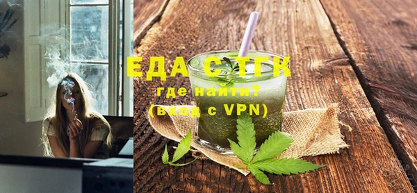 мефедрон Абаза