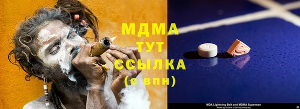 марки nbome Абинск