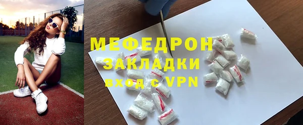 мефедрон Абаза
