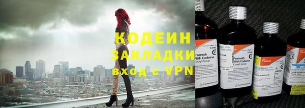 марки nbome Абинск