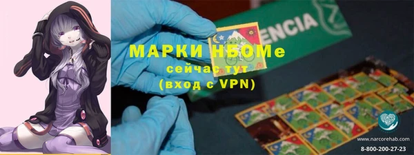 марки nbome Абинск