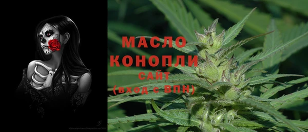 мефедрон Абаза