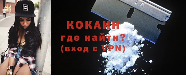 марки nbome Абинск