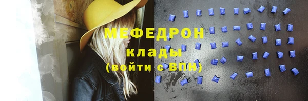 мефедрон Абаза