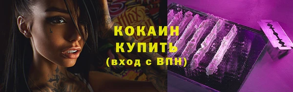 марки nbome Абинск