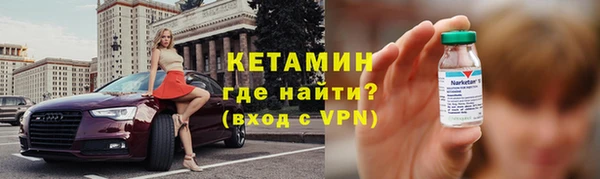 мефедрон Абаза
