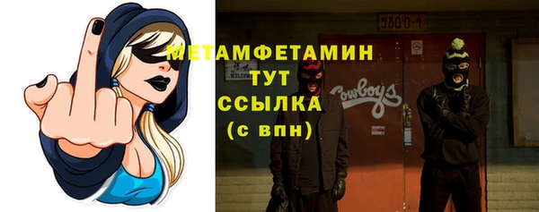 мефедрон Абаза