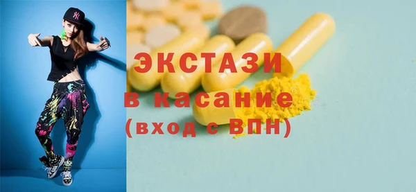 мефедрон Абаза
