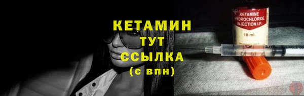 мефедрон Абаза