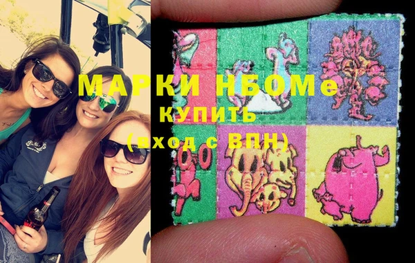 марки nbome Абинск