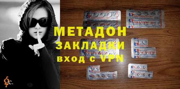 мефедрон Абаза