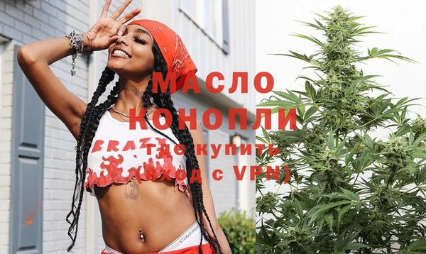 мефедрон Абаза