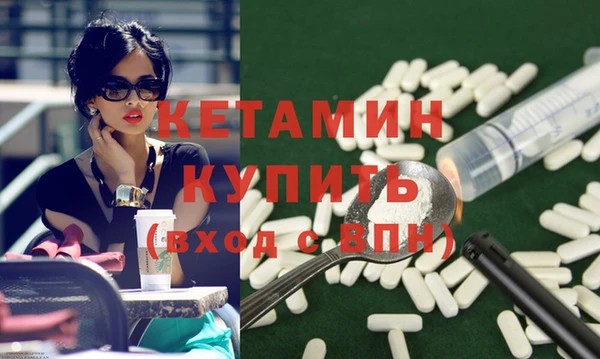 марки nbome Абинск