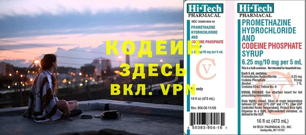 марки nbome Абинск