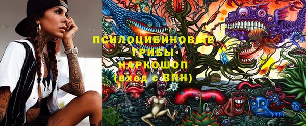 марки nbome Абинск