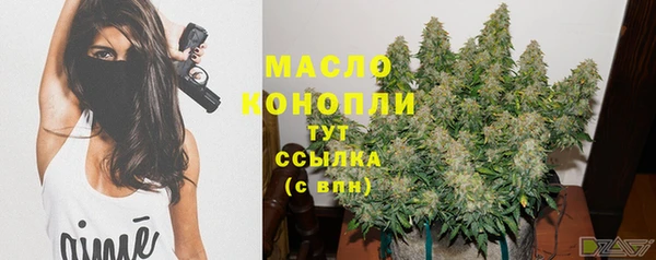 марки nbome Абинск