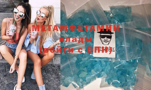 мефедрон Абаза