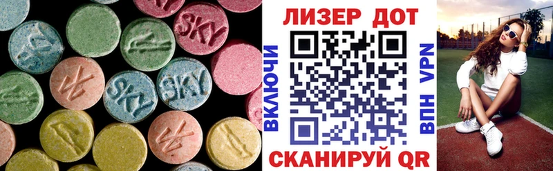 даркнет телеграм  Североморск  LSD-25 экстази ecstasy  как найти  