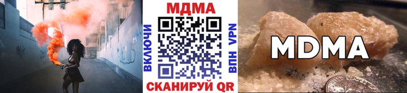 даркнет сайт  MEGA ТОР  MDMA молли  Североморск 