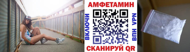 МЕТАМФЕТАМИН мет  магазин  наркотиков  Североморск 