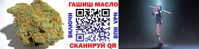 магазин продажи   блэк спрут рабочий сайт  Дистиллят ТГК жижа  Североморск 