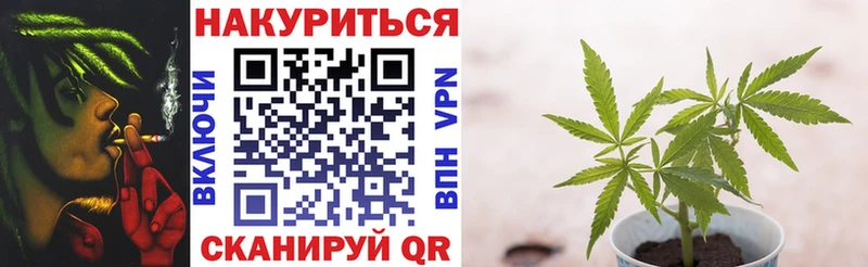 даркнет сайт  mega ONION  Каннабис план  Североморск 